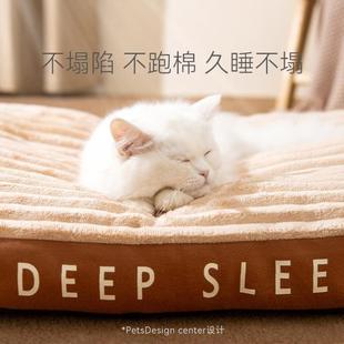 保咪垫子猫床睡觉用可拆洗狗窝四季 猫窝冬季 通用宠物用品地垫