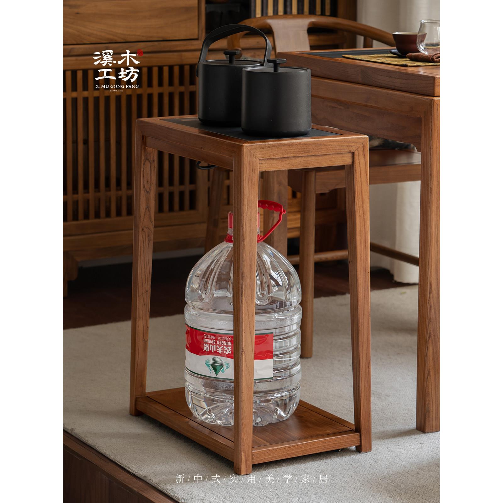 溪木工坊实木茶水架家用客厅边水桶置物架角几边几阳台角柜茶水柜