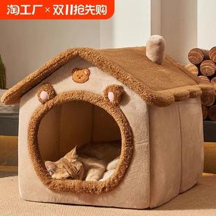 通用狗房子狗屋可拆洗封闭式 狗窝四季 冬天保暖猫窝宠物用品安全感