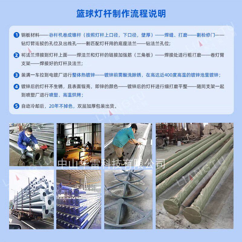 LED升降高杆灯广场灯6/7/8/10/12/15/20米足篮球场灯升降道路灯