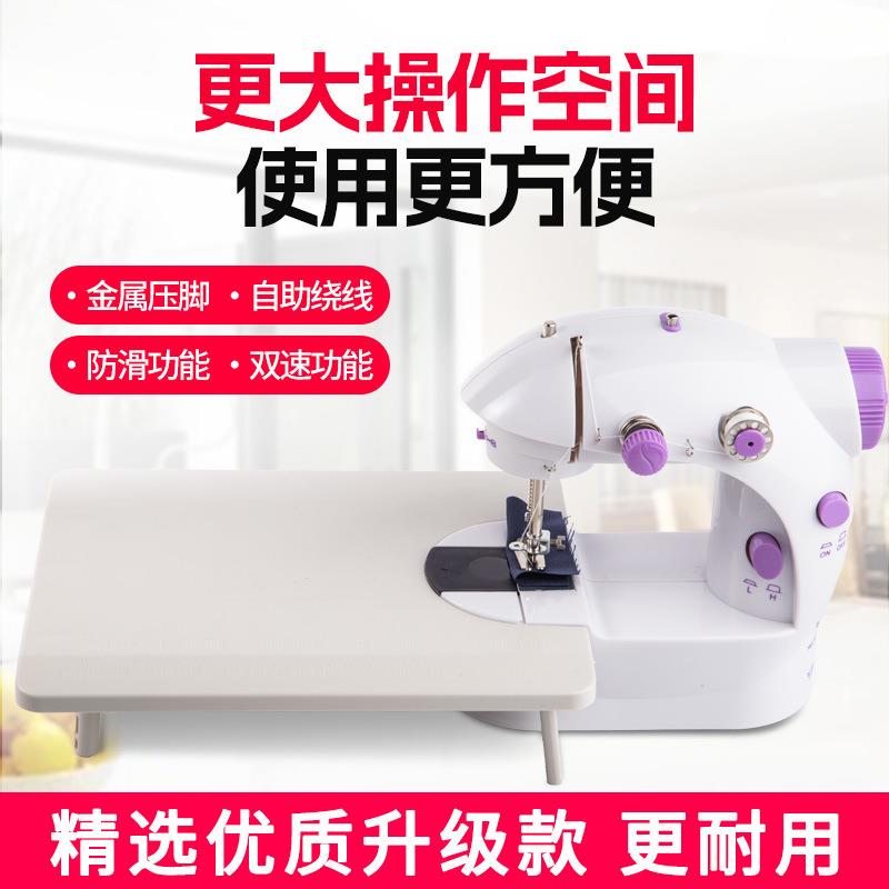202家用缝纫机小型迷你全自动带脚踏手动衣车吃厚多功能电动缝纫