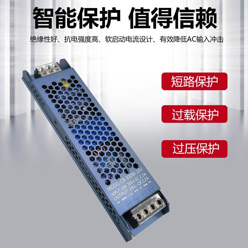 .led灯带220V转12V驱动电源超薄24V线形灯变压器通用静音镇流器