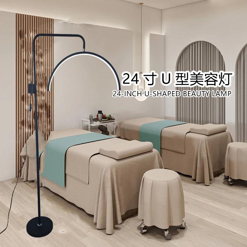 美容院美睫纹绣灯U型落地led美甲无影纹身工作嫁接睫毛专用照明灯