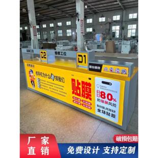新款软膜卡布灯箱手机转角维修台木质柜台桌子收银台工作台接待桌