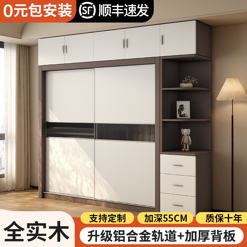 全实木质衣柜家用卧室推拉门2026新款爆款定制衣柜小户型复古衣橱