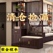 新中式 紫金檀木实木玄关柜入户客厅换鞋 柜现代简约间厅柜屏风隔断