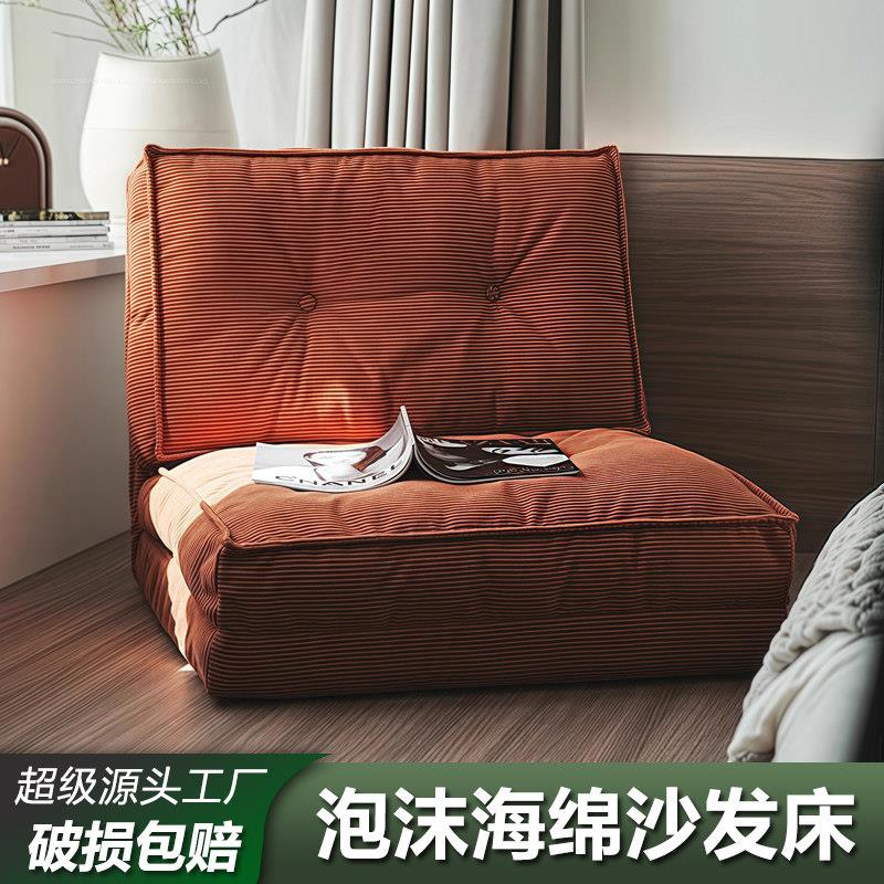 双人沙发床懒人沙发折叠榻榻米卧室沙发家用阳台飘窗坐垫靠背躺椅