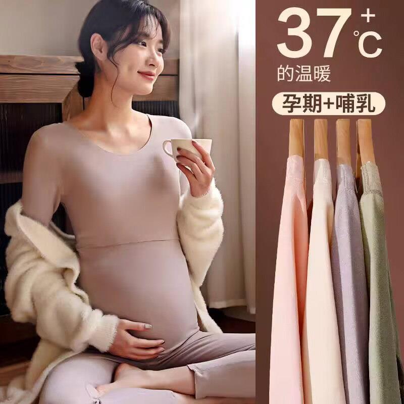 孕妇秋衣卫生裤套装德绒加厚孕妇发热衣秋冬打底高腰托腹哺乳