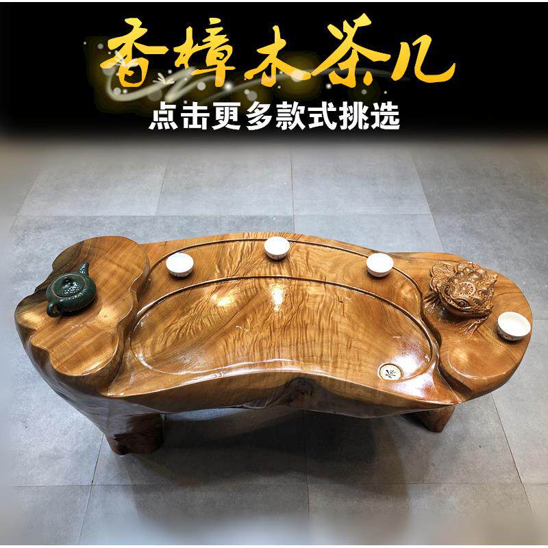 实木根雕茶台整体天然树根香樟木雕中大型茶几阳台家用原木茶桌