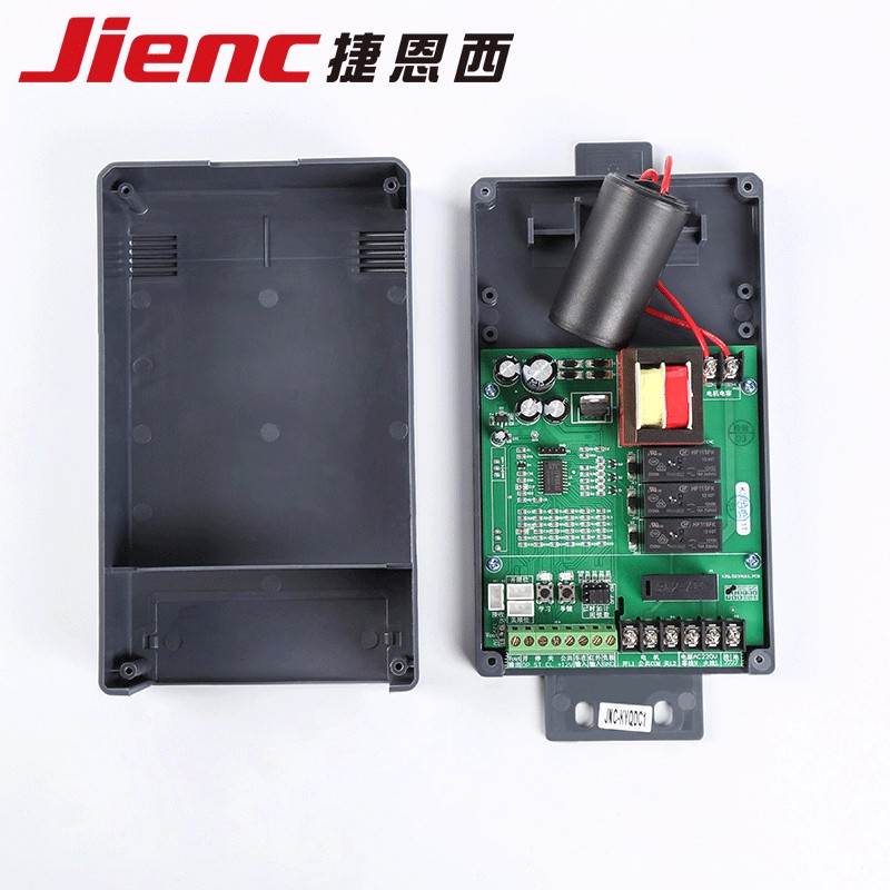 JIENC捷恩西道闸控制器电动挡车器控制系统控制箱升降杆接收器433