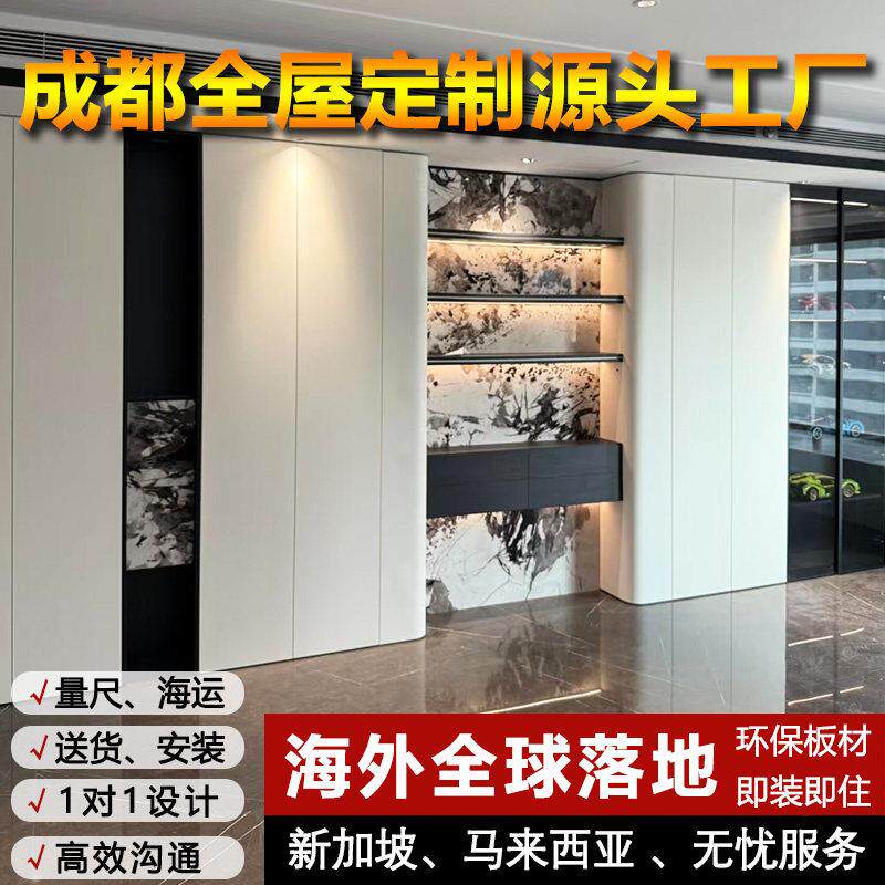 海外全屋定制新加坡马来西亚ENF衣柜橱柜电视柜定制