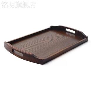 木质托盘长方形茶盘水杯托盘家用木盘子餐盘端菜盘带把手复古 日式