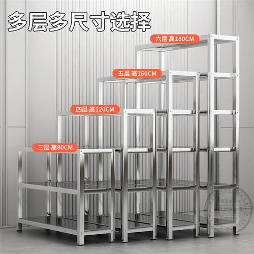 厨房多层卫生间储物架多功能收纳架子不锈钢多层架货架落地置物架