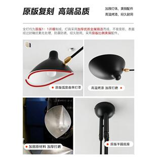法式中古设计师SergeMouille北欧客厅灯卧室鸭嘴灯餐厅张牙舞爪灯