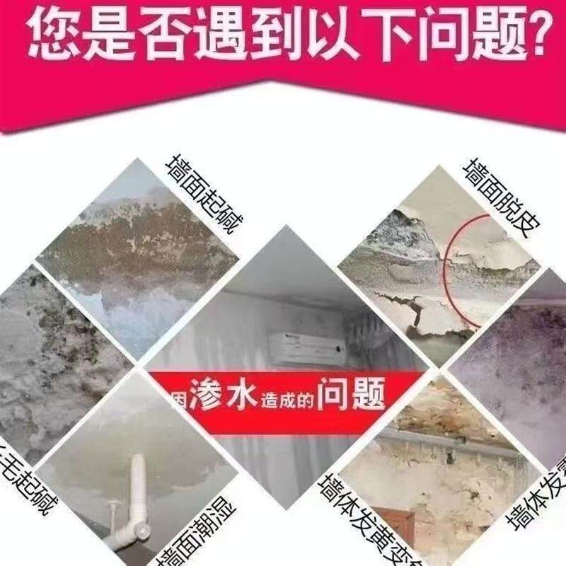 白色抗裂砂浆白水泥家用防水卫生间瓷砖填缝补墙补漏洞内外墙砂浆
