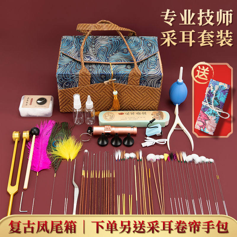 采耳工具套装专业全套技师用采耳灯掏耳朵毛毛耳勺镊子音叉箱