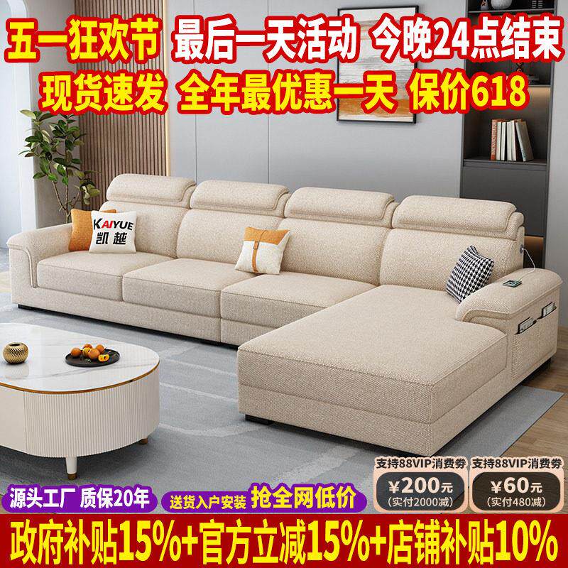 现代简约雪尼尔棉麻布沙发客厅2025新款直排贵妃大小户型布艺沙发