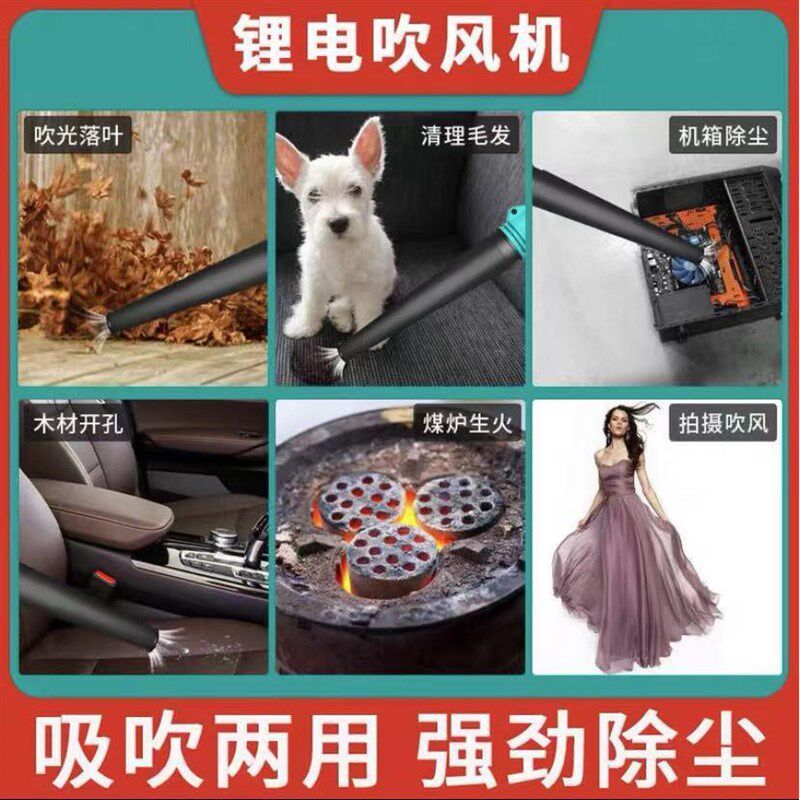 家庭工地强力大功率款锂电鼓风机充电式除尘器车载吹吸两用吹风机