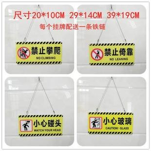 压克力物业请勿禁止攀爬倚靠拍照跨越吸烟内有监控提示标识挂吊牌