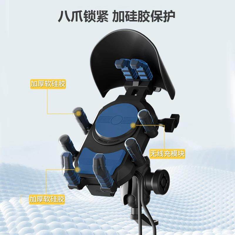 摩托车手机支架2025新款无线充电机车电动车专用防震防雨导航支架