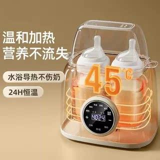 OIDIRE暖奶器温奶器热奶器恒温加热保暖婴儿奶瓶智能恒温调奶器图片