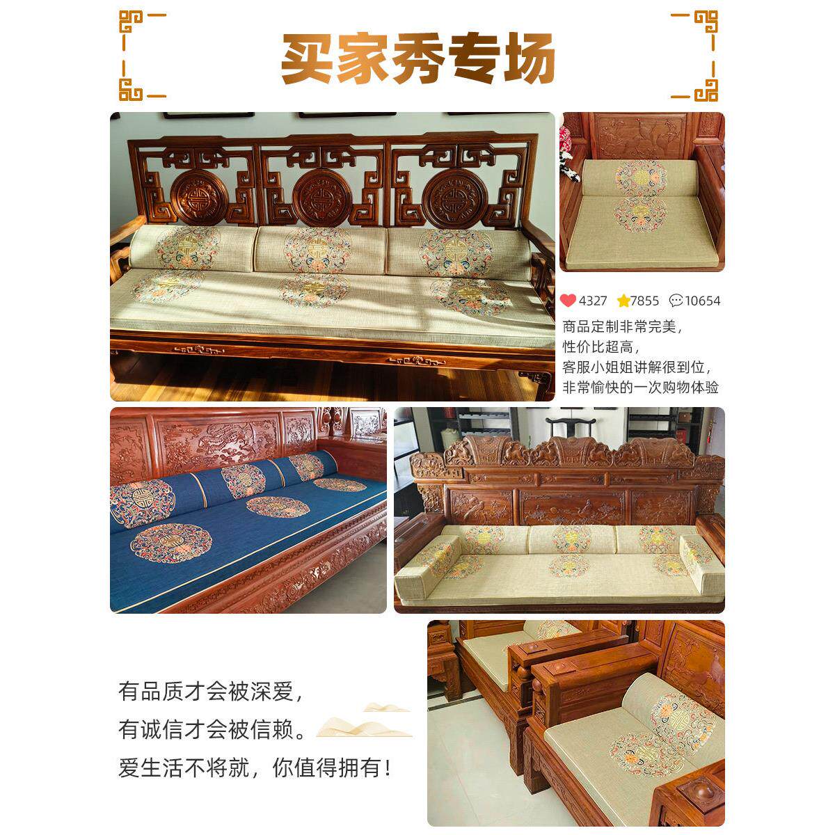 新中式红木沙发坐垫实木防滑乳胶沙发垫子椰棕罗汉床垫椅垫子定做