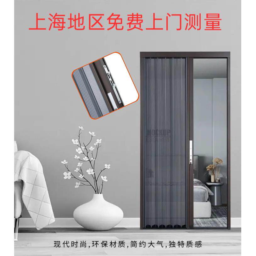 上海金刚网折叠纱门防盗防蚊防鼠防猫狗逃跑定制免费上门测量安装