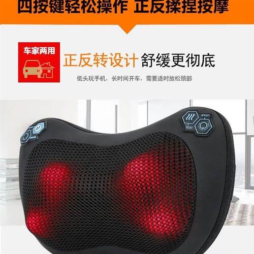 智能新款颈椎按摩枕揉捏加热正反转按摩靠垫车载家用颈部按摩枕头