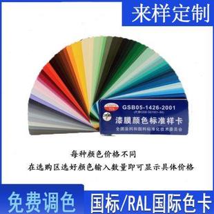 水性钢结构防腐涂料耐候保光金属漆外墙氟碳漆 海虹老人氟碳面漆