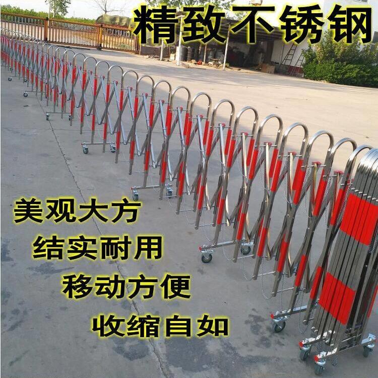 不锈钢伸缩围栏可移动防护栏幼儿园户外活动安全折叠围挡隔离拱形