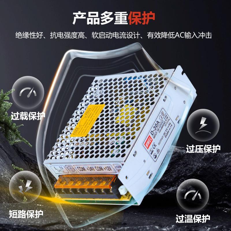 mwel双组D-350A/D-200B/D-150C两路输出开关电源5V12V24V变压器50