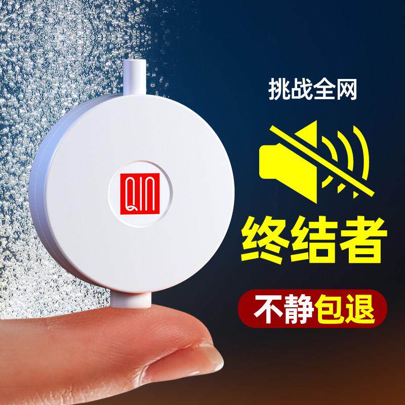 沁牌迷你增氧泵鱼缸氧气泵超静音增氧器小型养鱼制氧机加氧泵充氧
