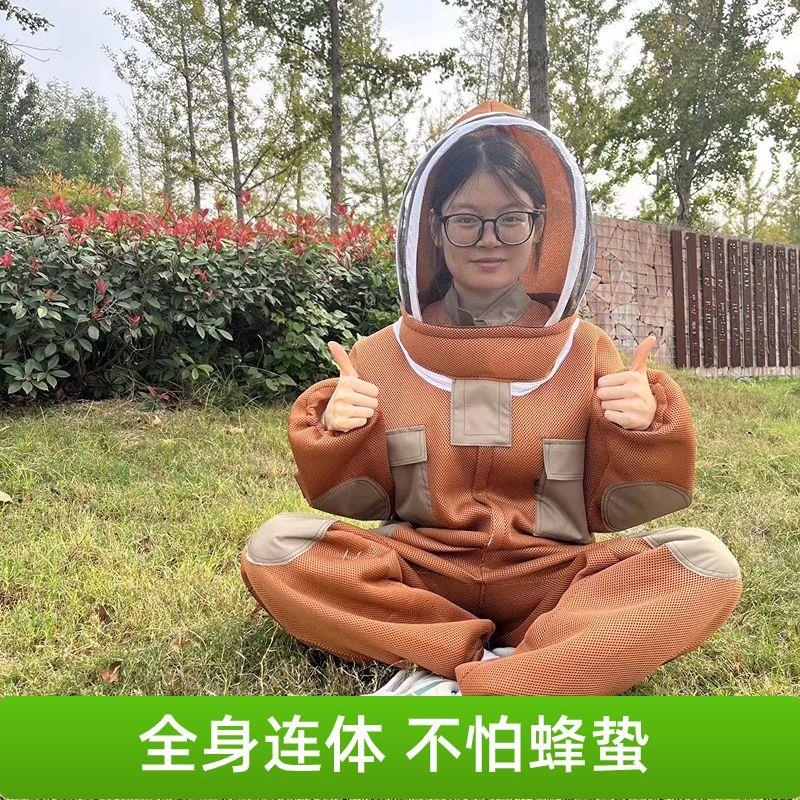 新款透气蜜蜂防蜂服防护服防蛰全身连体蜂衣全套蜜蜂服装取蜜专用