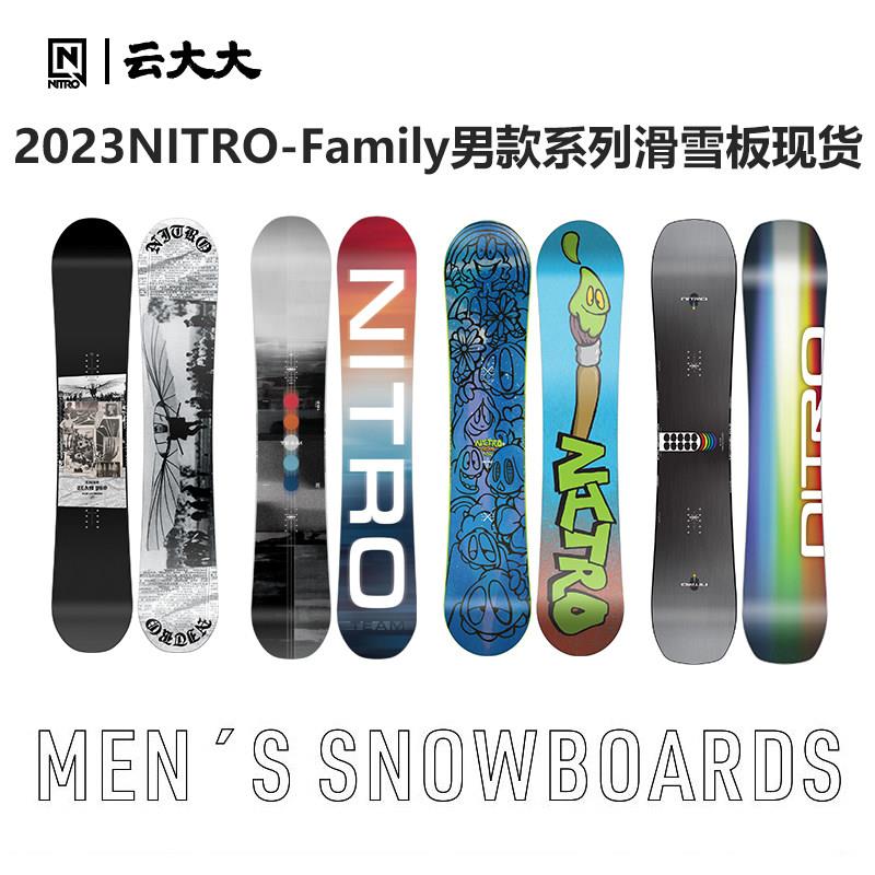 NITRO 滑雪板尼卓单板滑雪雪板全能公园平花合集男款2223新款现货
