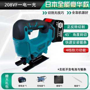速发新品 电锯家用小L型IV手持曲线锯电 新品 锂电木工锯充电往复式