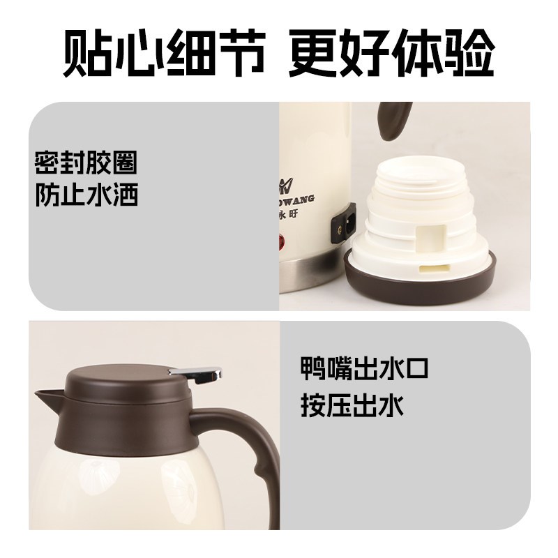 车载热水壶24V货车烧水壶便携电热水壶大容量保温304不锈钢加热杯