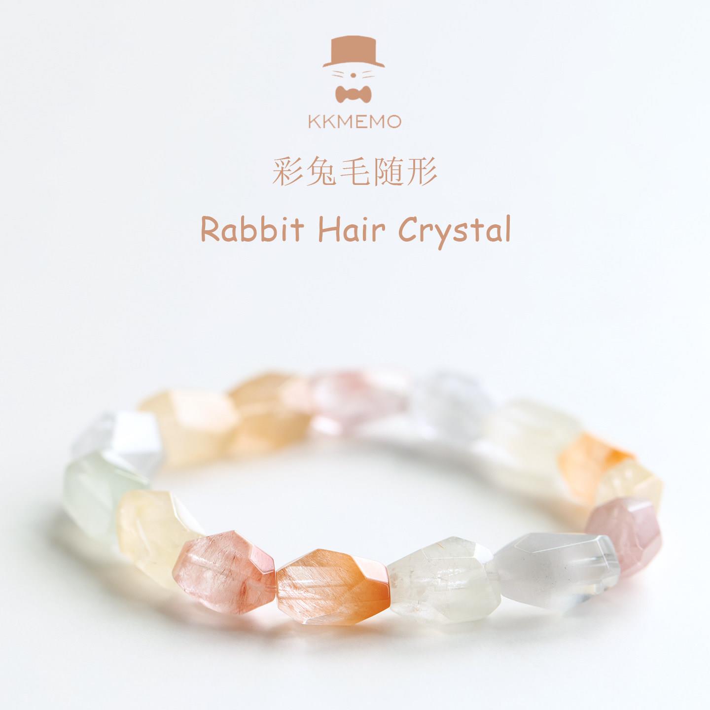 绅士猫MEMO水晶 原矿彩虹渐变彩兔毛随形水晶手链