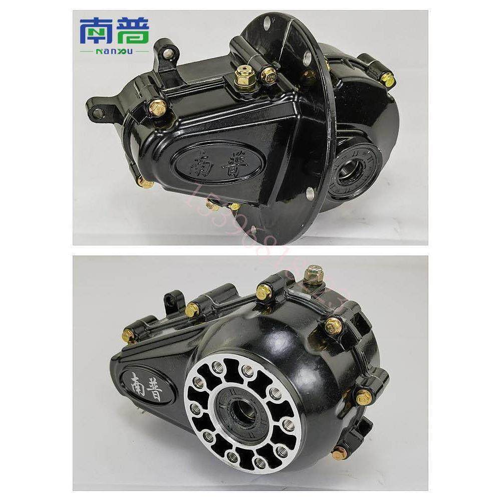 新能源电动三四轮车一体分体差速齿轮箱差速箱体差速电机南普机电