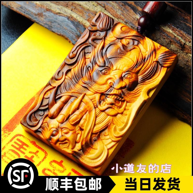 钟馗吊坠雷击枣木压惊平安挂摆件止噩梦随身钥匙扣车饰品牌子木雕