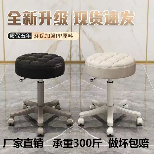 美容院专用凳子旋转升降吧台椅家用师傅椅理发店美甲椅子化妆凳