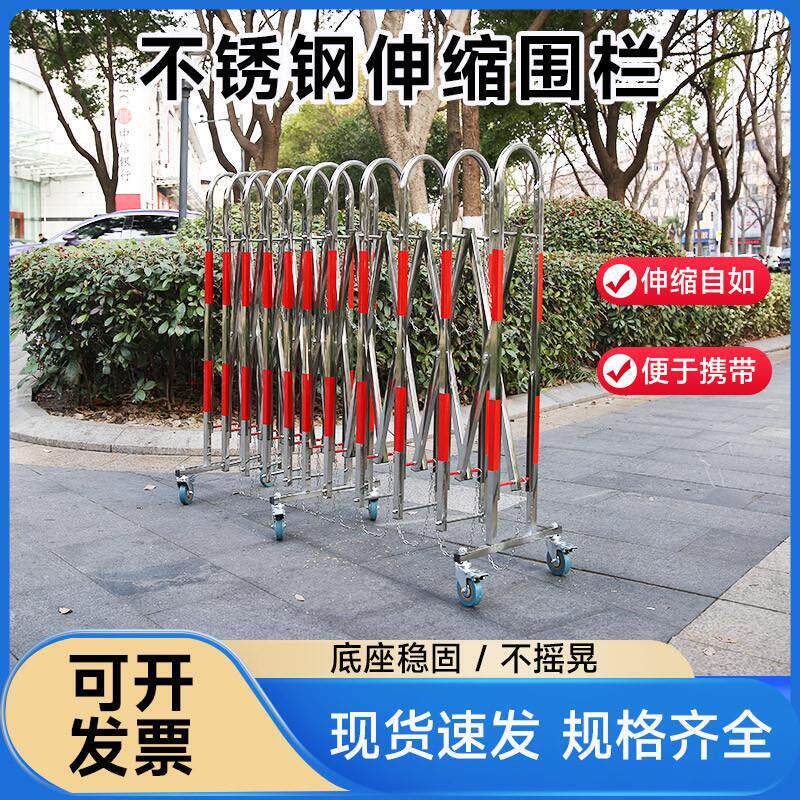 不锈钢伸缩围栏施工安全防护栏幼儿园折叠栅栏户外移动隔离护拦