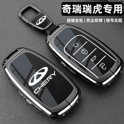 奇瑞瑞虎8pro钥匙套24款瑞虎9/5x八7plus艾瑞泽8探索06车8L扣壳男