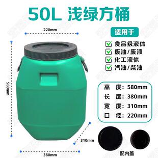 超厚50升塑料桶50kg酵素发酵储水桶化工乳液桶法兰桶蜂蜜桶潲水桶