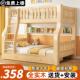 全实木双层上下床组合小户型多功能高低床子母床员工宿舍上下铺