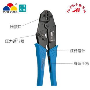华胜压线钳HS25J预绝缘插塞接线端子德式 电工手动管式 棘轮促销