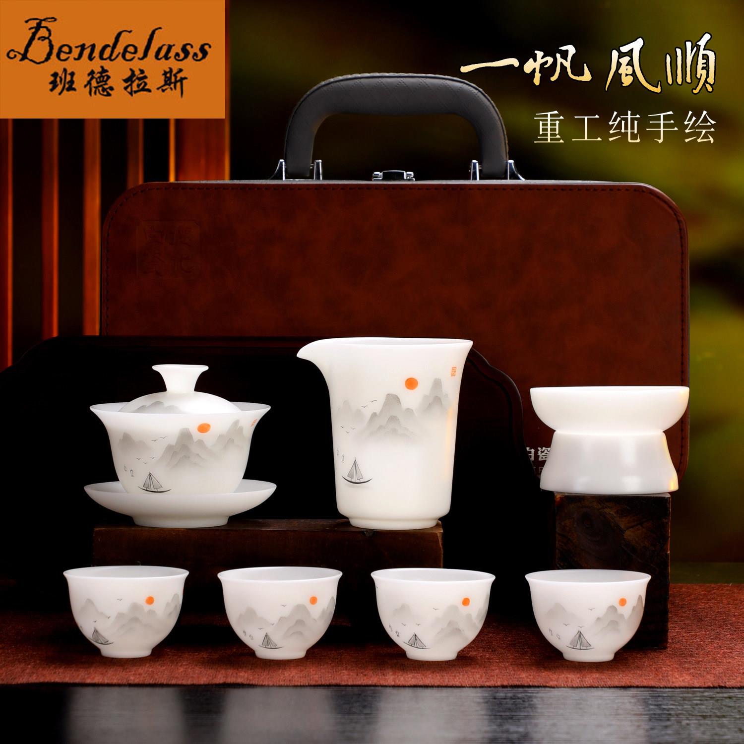 高档旅行功夫茶具礼盒小套组装正宗手工德化白瓷冰种羊脂玉瓷送礼