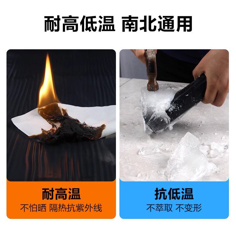 黑膜防水自粘卷材sbs楼房屋顶补漏哑光防水隔热材料强力止漏胶带