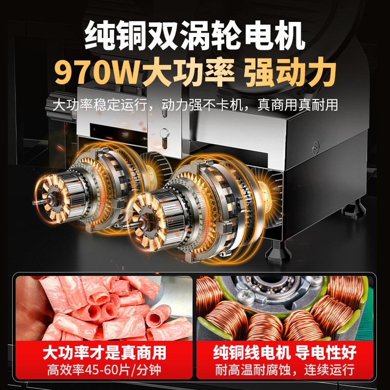 爆肉机火锅电动切片机全自动刨肉机商用切肉机肥牛羊肉卷冻肉熟肉