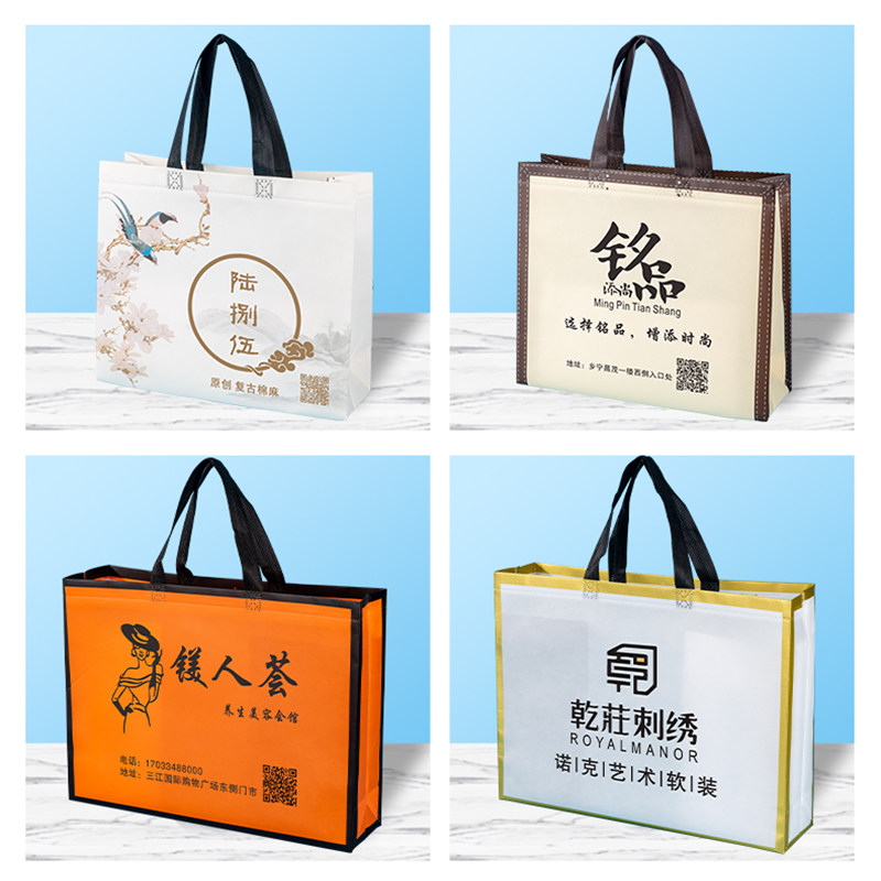 无纺布手提袋定制覆膜防水加厚男装衣服手提袋子服装店环保购物袋