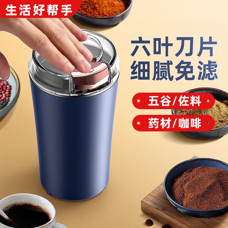 磨粉机家用超细研磨机小型干磨打粉机五谷杂粮花椒电动打磨粉碎机